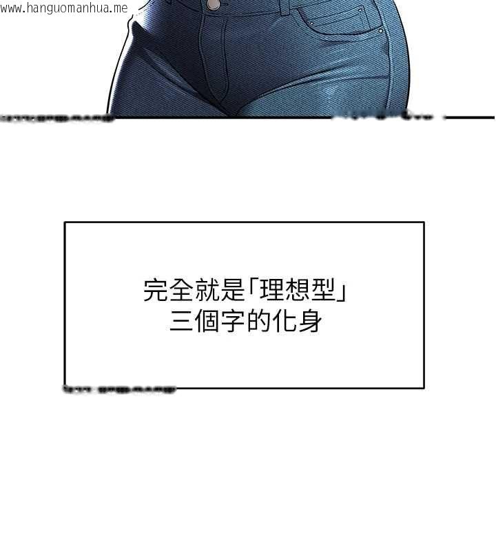 韩国漫画斯文坏猫猫韩漫_斯文坏猫猫-第2话-别怪我没有警告妳在线免费阅读-韩国漫画-第6张图片
