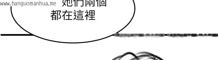 韩国漫画继母与继姐韩漫_继母与继姐-后记在线免费阅读-韩国漫画-第6张图片