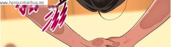 韩国漫画斯文坏猫猫韩漫_斯文坏猫猫-第6话-有其他女人的味道在线免费阅读-韩国漫画-第12张图片