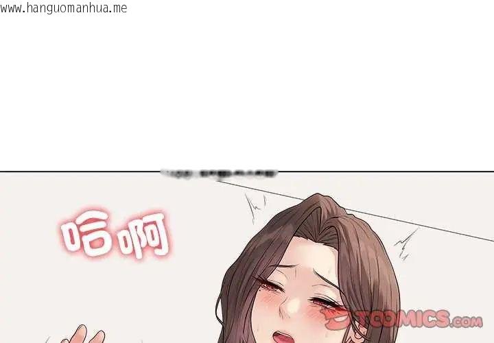 韩国漫画最后的冲刺/冲刺重考班韩漫_最后的冲刺/冲刺重考班-第69话在线免费阅读-韩国漫画-第3张图片