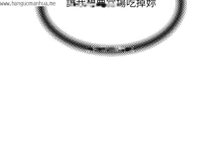 韩国漫画斯文坏猫猫韩漫_斯文坏猫猫-第2话-别怪我没有警告妳在线免费阅读-韩国漫画-第153张图片