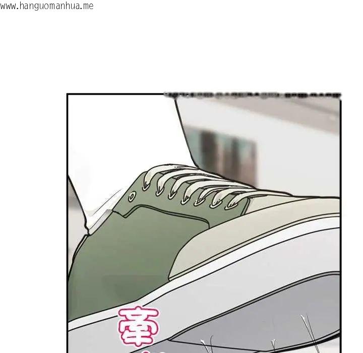 韩国漫画催眠手机韩漫_催眠手机-第77话在线免费阅读-韩国漫画-第34张图片
