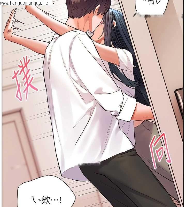 韩国漫画老师的亲密指导韩漫_老师的亲密指导-第106话-投奔下个温暖美鲍在线免费阅读-韩国漫画-第188张图片