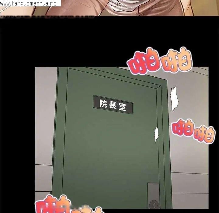 韩国漫画无限轮回的一天韩漫_无限轮回的一天-第17话在线免费阅读-韩国漫画-第41张图片