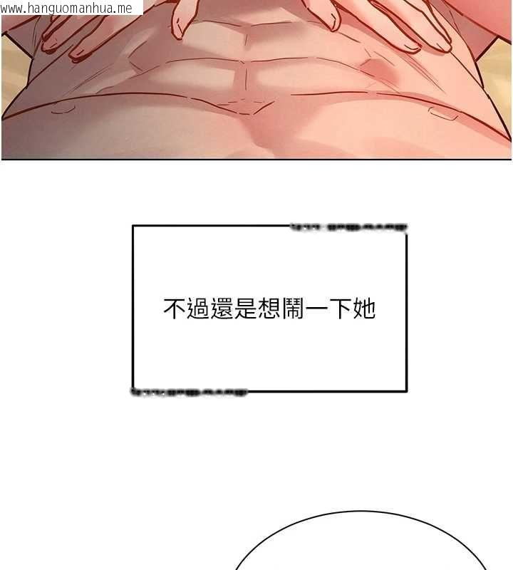 韩国漫画她们的最爱.ZIP韩漫_她们的最爱.ZIP-第12话-想要成为下属的唯一男人在线免费阅读-韩国漫画-第72张图片