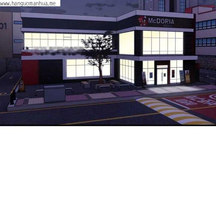 韩国漫画刺激的速食店大夜班韩漫_刺激的速食店大夜班-第20话在线免费阅读-韩国漫画-第27张图片