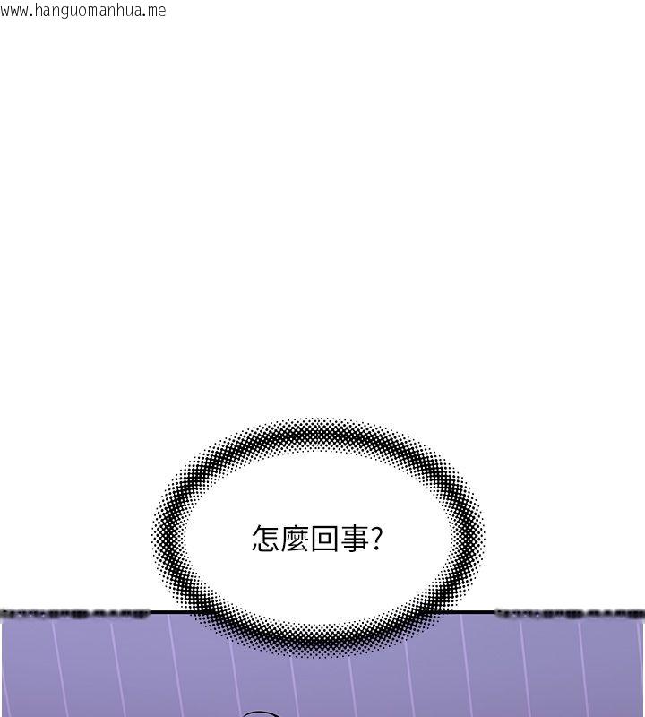 韩国漫画斯文坏猫猫韩漫_斯文坏猫猫-第7话-妳就这么喜欢吃-「辣椒」?在线免费阅读-韩国漫画-第5张图片