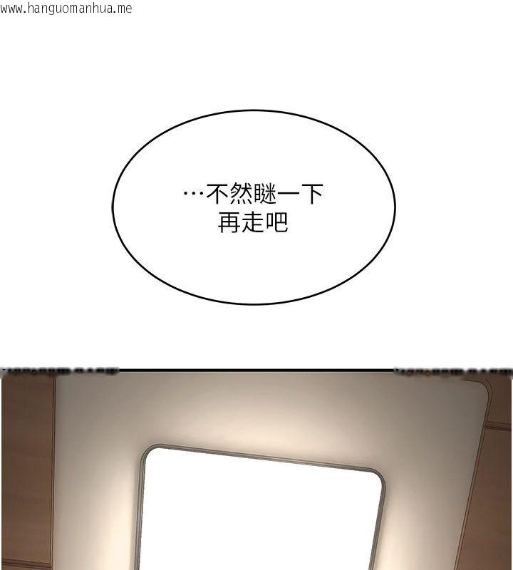 韩国漫画斯文坏猫猫韩漫_斯文坏猫猫-第6话-有其他女人的味道在线免费阅读-韩国漫画-第229张图片