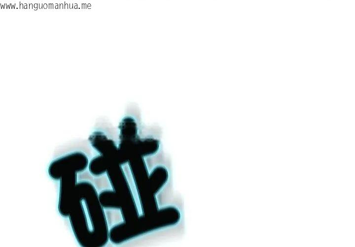 韩国漫画黑帮千金养成记/刺龙刺凤的女友韩漫_黑帮千金养成记/刺龙刺凤的女友-第33话在线免费阅读-韩国漫画-第197张图片