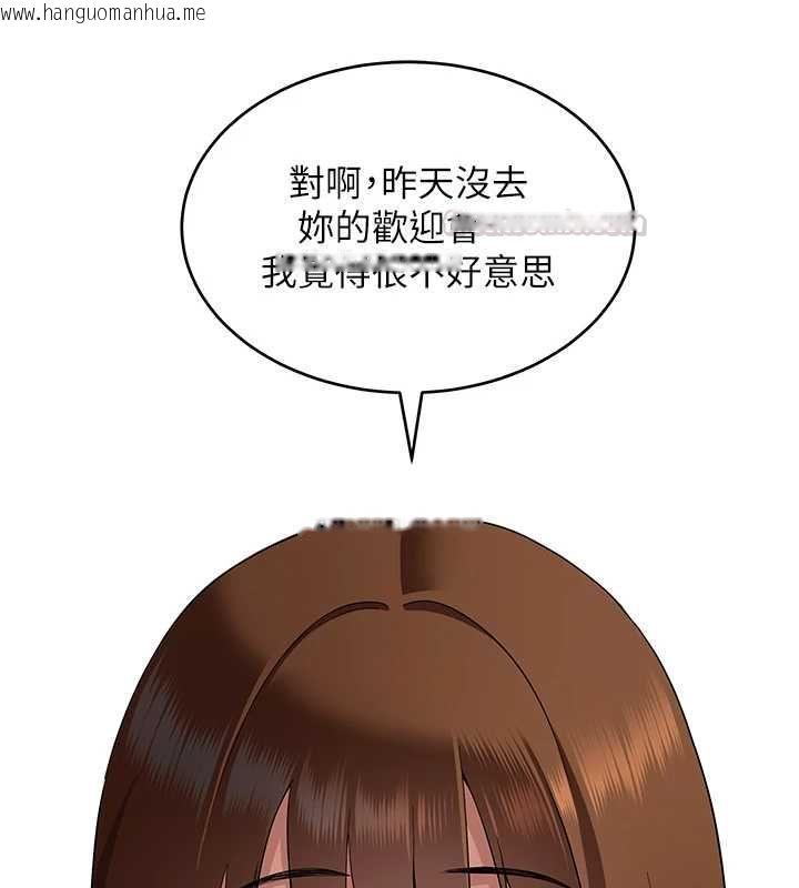 韩国漫画斯文坏猫猫韩漫_斯文坏猫猫-第2话-别怪我没有警告妳在线免费阅读-韩国漫画-第165张图片