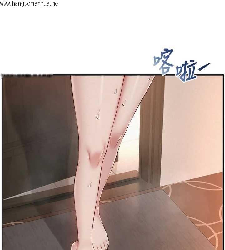 韩国漫画校园成人礼韩漫_校园成人礼-第44话-还有最后一个心愿在线免费阅读-韩国漫画-第76张图片
