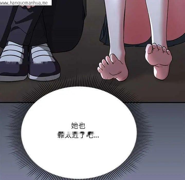 韩国漫画扑通扑通终极密码韩漫_扑通扑通终极密码-第24话在线免费阅读-韩国漫画-第169张图片