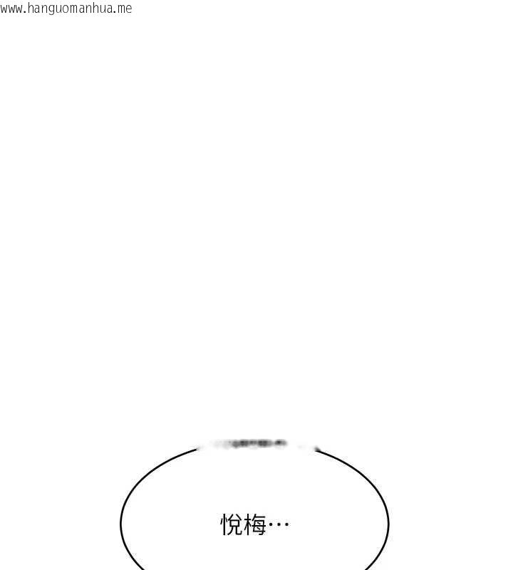 韩国漫画斯文坏猫猫韩漫_斯文坏猫猫-第2话-别怪我没有警告妳在线免费阅读-韩国漫画-第159张图片