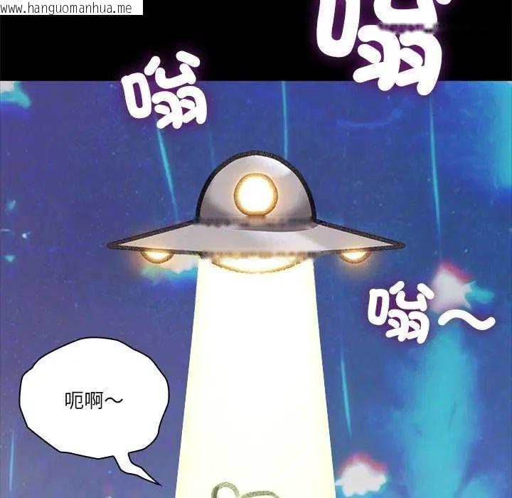 韩国漫画扑通扑通终极密码韩漫_扑通扑通终极密码-第24话在线免费阅读-韩国漫画-第71张图片