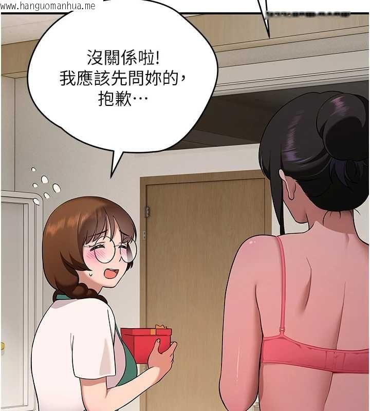 韩国漫画斯文坏猫猫韩漫_斯文坏猫猫-第2话-别怪我没有警告妳在线免费阅读-韩国漫画-第170张图片