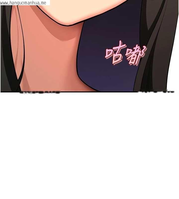 韩国漫画斯文坏猫猫韩漫_斯文坏猫猫-第4话-这样我又要先高潮了!在线免费阅读-韩国漫画-第63张图片