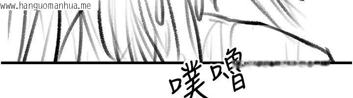韩国漫画继母与继姐韩漫_继母与继姐-后记在线免费阅读-韩国漫画-第46张图片