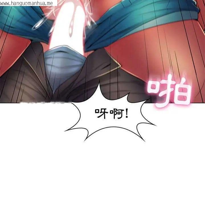 韩国漫画脱序教师韩漫_脱序教师-第19话在线免费阅读-韩国漫画-第70张图片