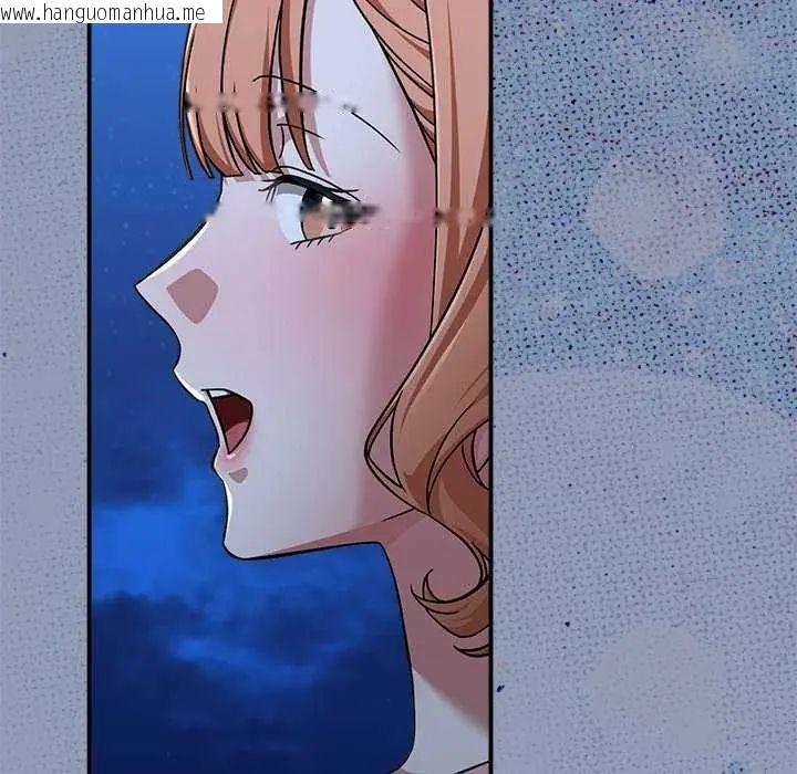 韩国漫画扑通扑通终极密码韩漫_扑通扑通终极密码-第24话在线免费阅读-韩国漫画-第149张图片