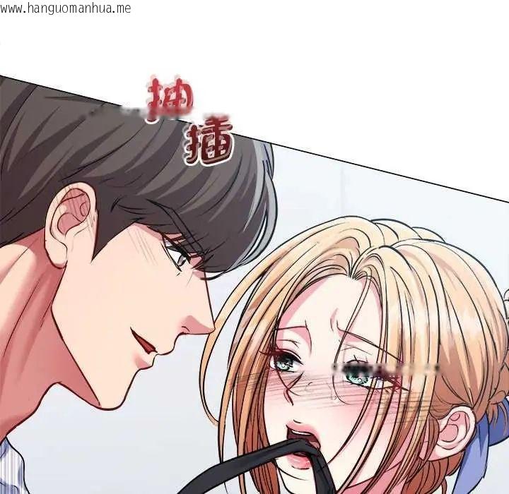 韩国漫画不一样的甜点韩漫_不一样的甜点-第7话在线免费阅读-韩国漫画-第42张图片