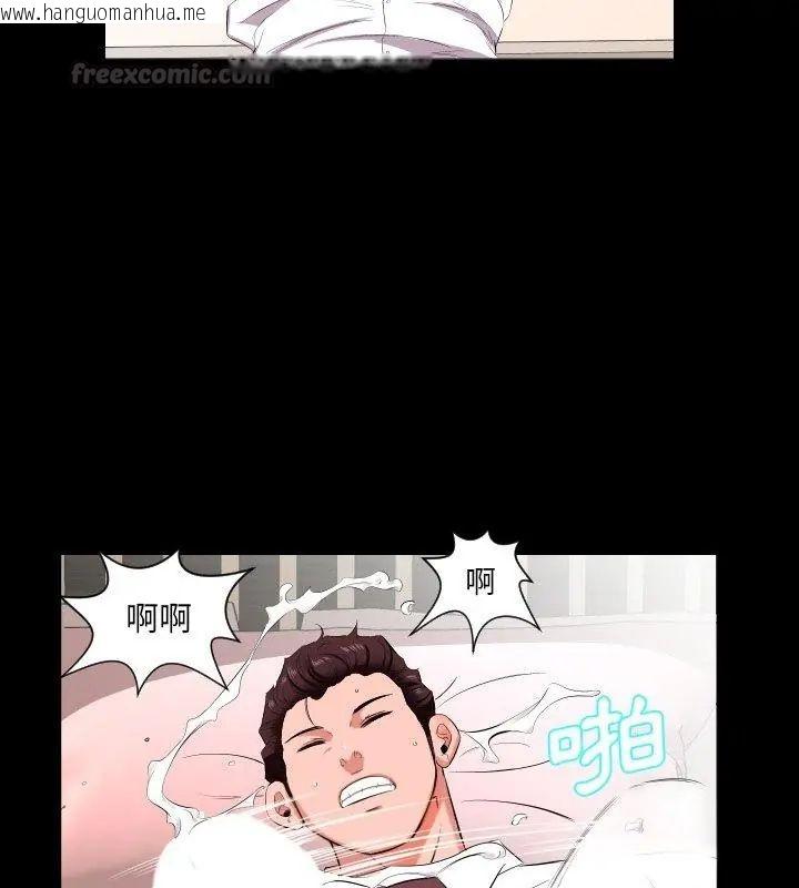 韩国漫画熟男第二春韩漫_熟男第二春-第15话在线免费阅读-韩国漫画-第45张图片
