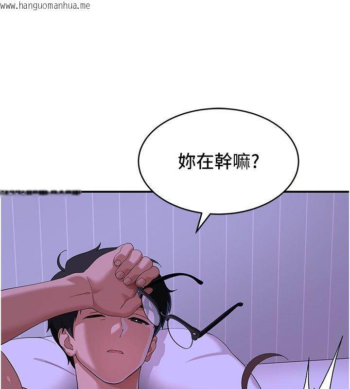 韩国漫画斯文坏猫猫韩漫_斯文坏猫猫-第7话-妳就这么喜欢吃-「辣椒」?在线免费阅读-韩国漫画-第80张图片