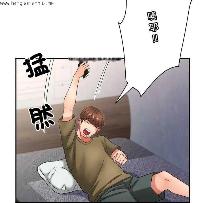韩国漫画小吃摊的火辣老板娘韩漫_小吃摊的火辣老板娘-第11话在线免费阅读-韩国漫画-第63张图片