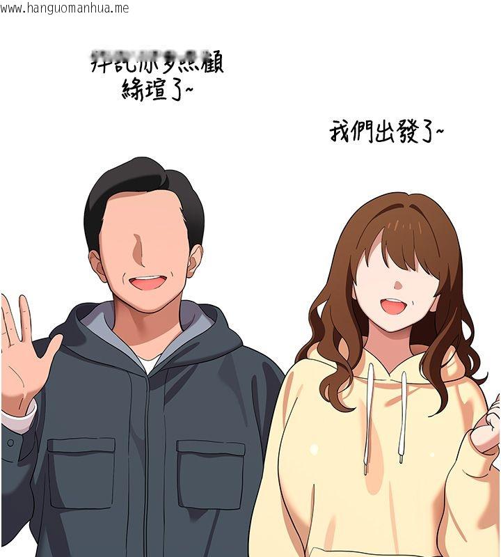 韩国漫画斯文坏猫猫韩漫_斯文坏猫猫-第7话-妳就这么喜欢吃-「辣椒」?在线免费阅读-韩国漫画-第153张图片