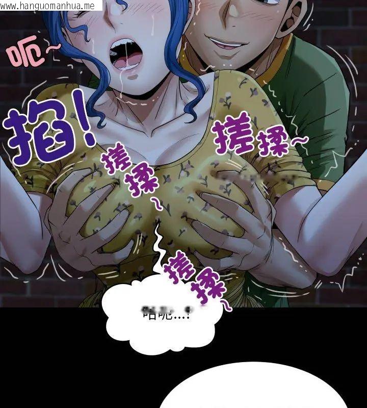 韩国漫画房间里的心跳/有她的小套房韩漫_房间里的心跳/有她的小套房-第41话在线免费阅读-韩国漫画-第117张图片