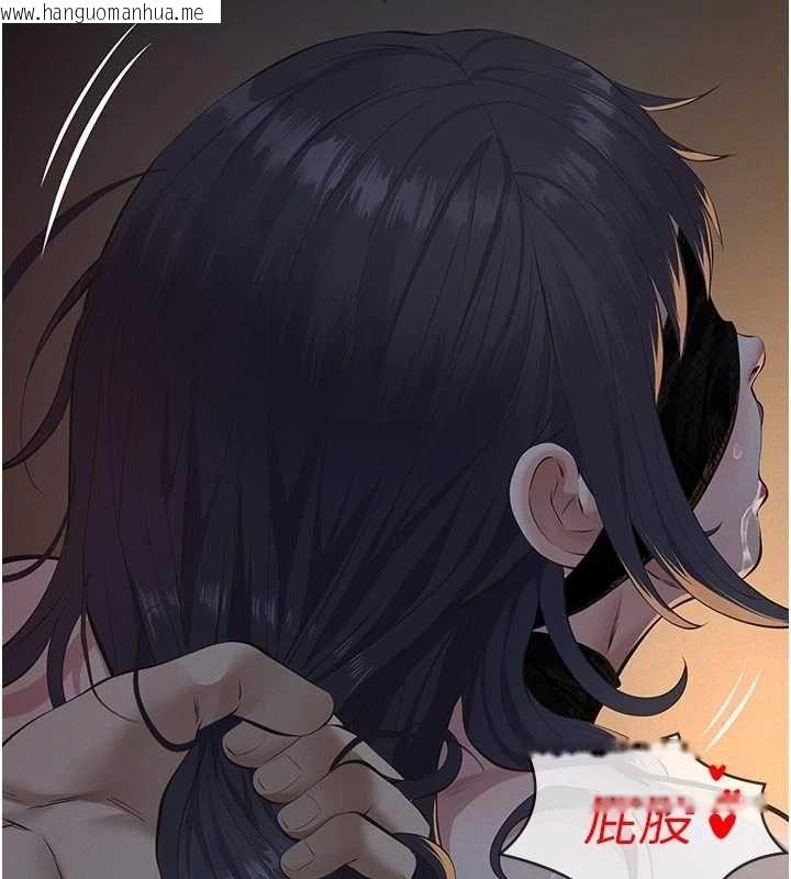 韩国漫画义父韩漫_义父-第25话-一起躲到无人岛吧!在线免费阅读-韩国漫画-第21张图片