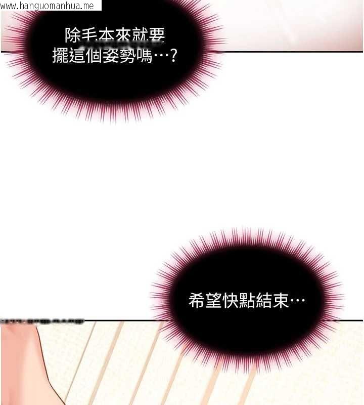 韩国漫画太妹硬闯成人界韩漫_太妹硬闯成人界-第39话-我想吃真正的肉棒在线免费阅读-韩国漫画-第55张图片