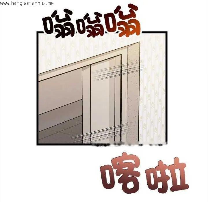 韩国漫画财富爱情二选一韩漫_财富爱情二选一-第15话在线免费阅读-韩国漫画-第70张图片