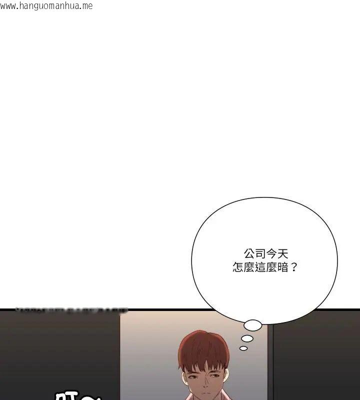 韩国漫画如果还有明天？韩漫_如果还有明天？-第16话在线免费阅读-韩国漫画-第57张图片