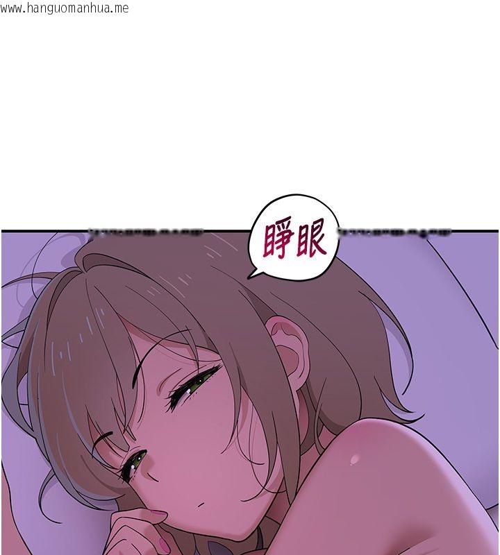 韩国漫画斯文坏猫猫韩漫_斯文坏猫猫-第7话-妳就这么喜欢吃-「辣椒」?在线免费阅读-韩国漫画-第104张图片
