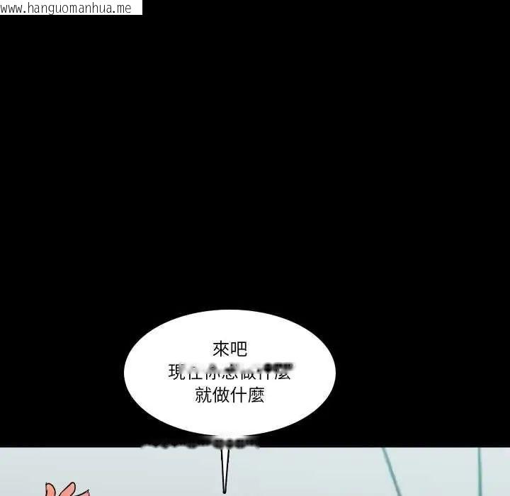 韩国漫画梦幻家教韩漫_梦幻家教-第11话在线免费阅读-韩国漫画-第129张图片