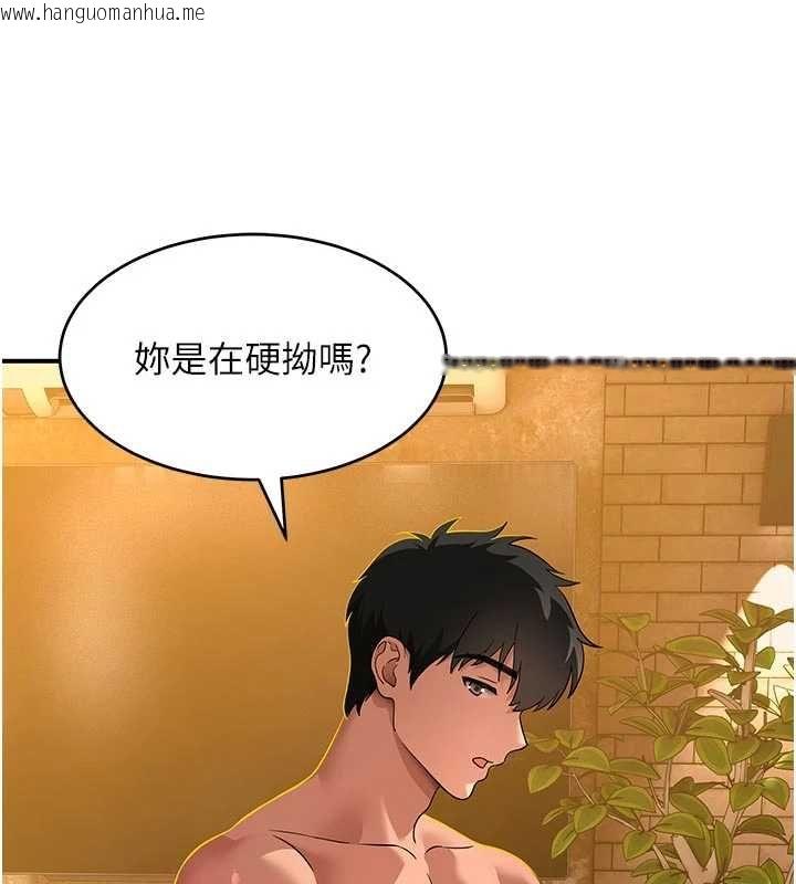 韩国漫画斯文坏猫猫韩漫_斯文坏猫猫-第4话-这样我又要先高潮了!在线免费阅读-韩国漫画-第25张图片