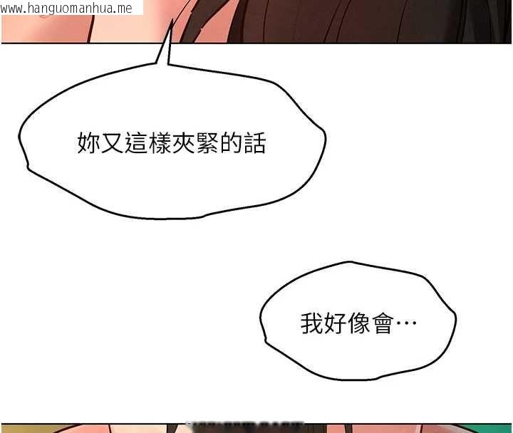 韩国漫画她们的最爱.ZIP韩漫_她们的最爱.ZIP-第12话-想要成为下属的唯一男人在线免费阅读-韩国漫画-第115张图片