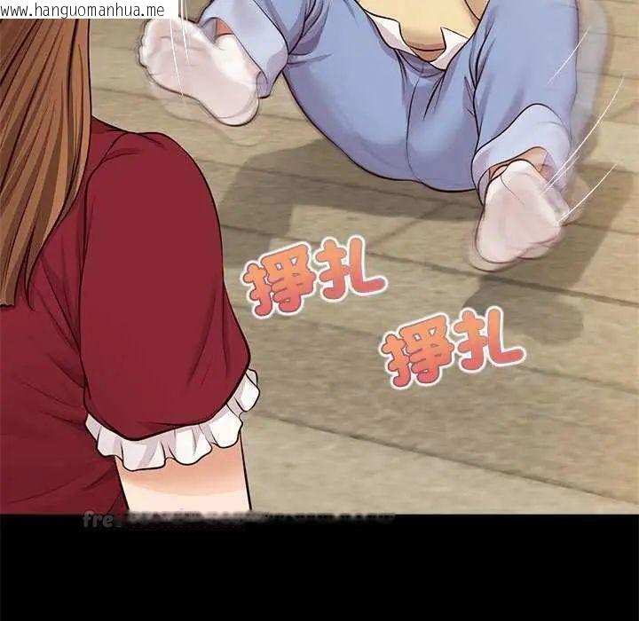 韩国漫画无限轮回的一天韩漫_无限轮回的一天-第17话在线免费阅读-韩国漫画-第135张图片