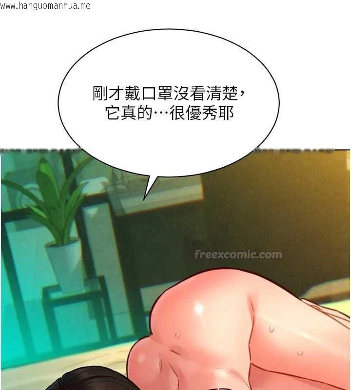 韩国漫画她们的最爱.ZIP韩漫_她们的最爱.ZIP-第12话-想要成为下属的唯一男人在线免费阅读-韩国漫画-第30张图片