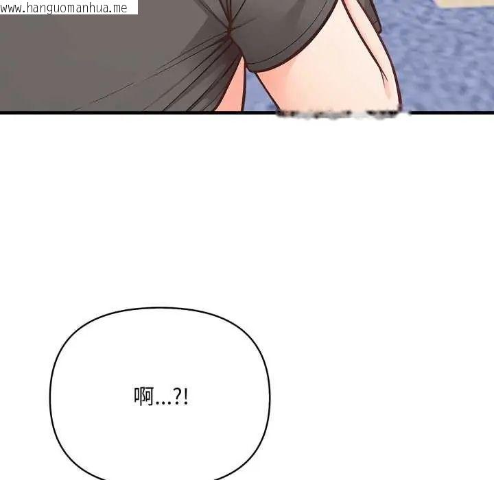 韩国漫画刺激的速食店大夜班韩漫_刺激的速食店大夜班-第20话在线免费阅读-韩国漫画-第10张图片
