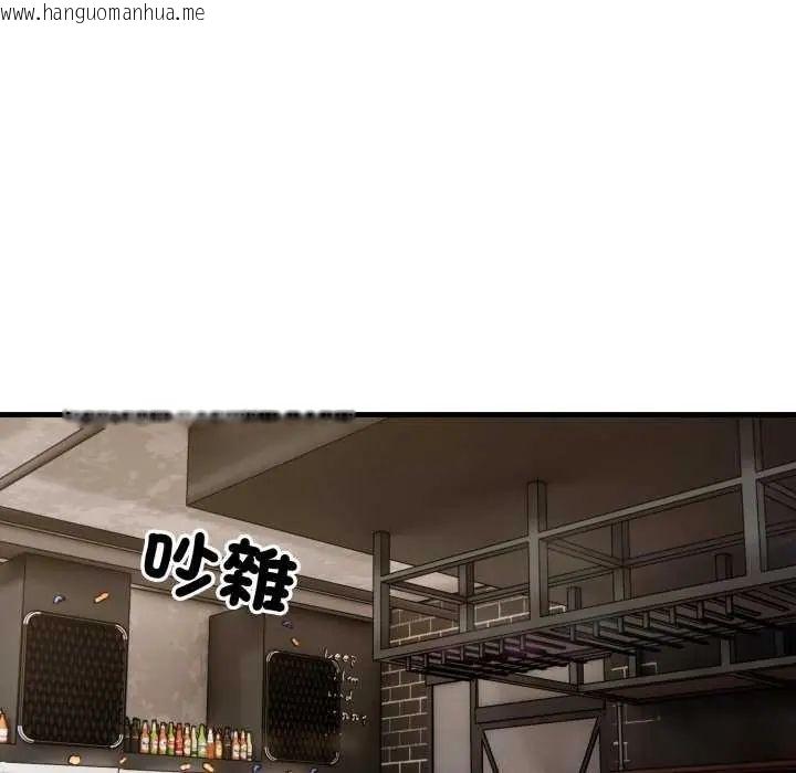 韩国漫画刺激的速食店大夜班韩漫_刺激的速食店大夜班-第20话在线免费阅读-韩国漫画-第48张图片