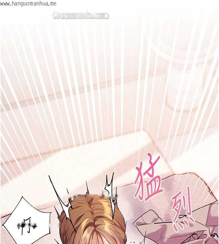 韩国漫画老师的亲密指导韩漫_老师的亲密指导-第106话-投奔下个温暖美鲍在线免费阅读-韩国漫画-第120张图片