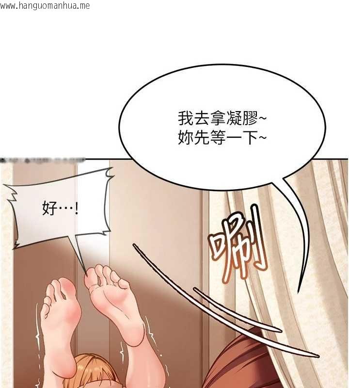 韩国漫画太妹硬闯成人界韩漫_太妹硬闯成人界-第39话-我想吃真正的肉棒在线免费阅读-韩国漫画-第50张图片