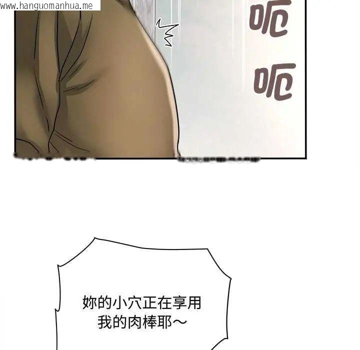 韩国漫画小吃摊的火辣老板娘韩漫_小吃摊的火辣老板娘-第11话在线免费阅读-韩国漫画-第139张图片