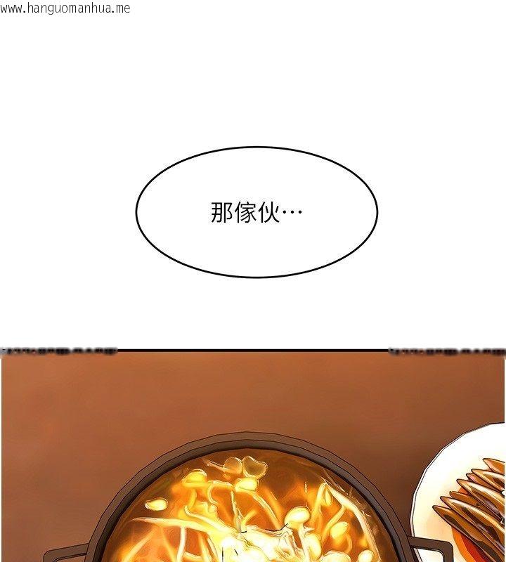 韩国漫画斯文坏猫猫韩漫_斯文坏猫猫-第7话-妳就这么喜欢吃-「辣椒」?在线免费阅读-韩国漫画-第181张图片