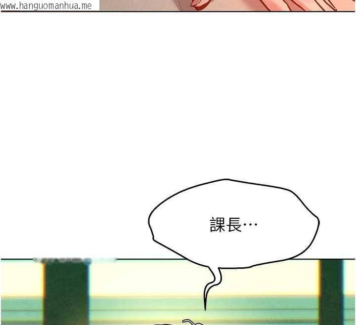 韩国漫画她们的最爱.ZIP韩漫_她们的最爱.ZIP-第12话-想要成为下属的唯一男人在线免费阅读-韩国漫画-第57张图片