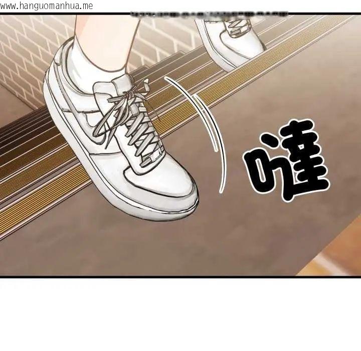 韩国漫画刺激的速食店大夜班韩漫_刺激的速食店大夜班-第20话在线免费阅读-韩国漫画-第132张图片