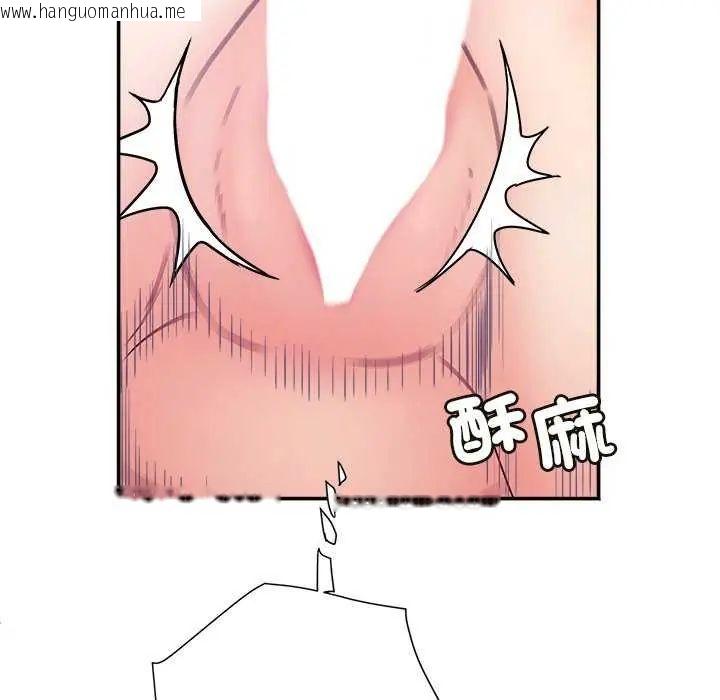 韩国漫画小吃摊的火辣老板娘韩漫_小吃摊的火辣老板娘-第11话在线免费阅读-韩国漫画-第38张图片
