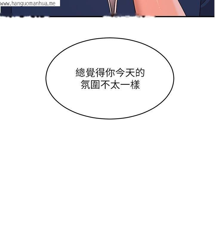 韩国漫画斯文坏猫猫韩漫_斯文坏猫猫-第6话-有其他女人的味道在线免费阅读-韩国漫画-第115张图片