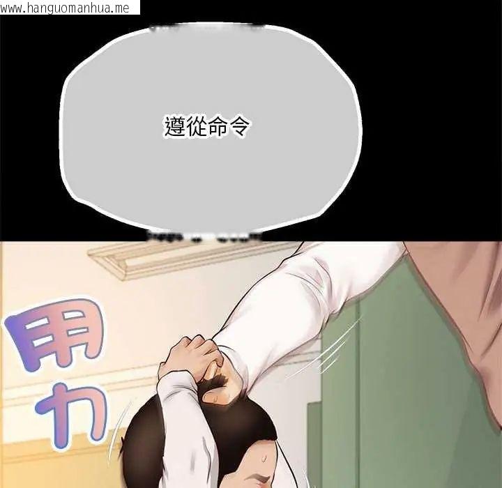 韩国漫画无限轮回的一天韩漫_无限轮回的一天-第17话在线免费阅读-韩国漫画-第152张图片